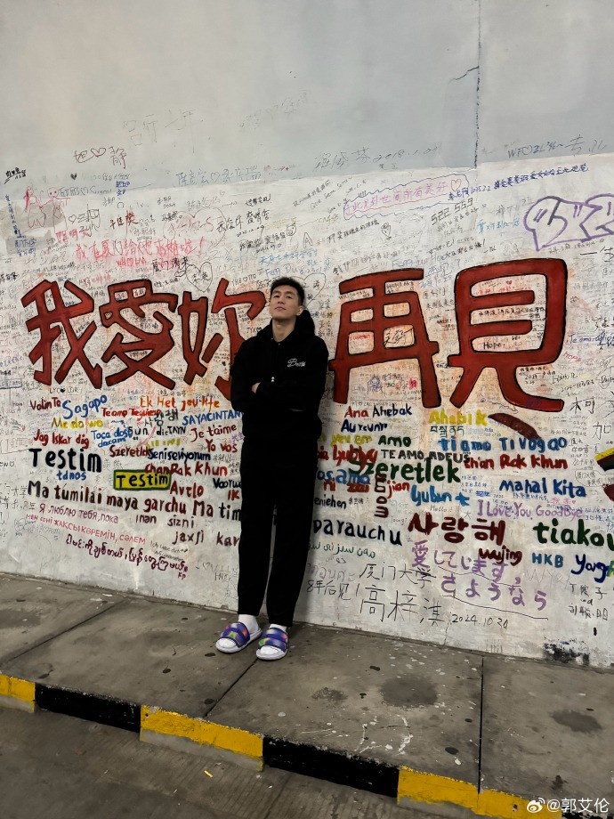 郭艾伦:校园生活太美好了 等我当完大人以后 一定要再当回小孩