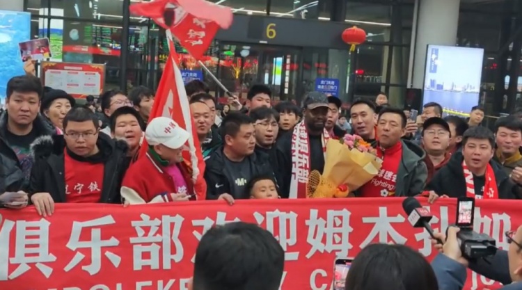 外援到齐!辽宁铁人新援居伊-姆本扎抵达沈阳